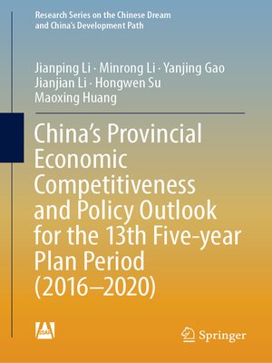 cover image of China's Provincial Economic Competitiveness and Policy Outlook for the 13th Five-year Plan Period (2016-2020)